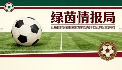 易倍体育官方入口-孔蒂、德劳伦蒂斯反思并评估未来：可能接触萨里回归
