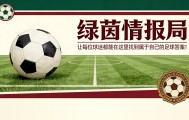 易倍体育-皇马国家德比三将故事：库尔图瓦回归、楚阿梅尼解禁、姆巴佩寻求救赎